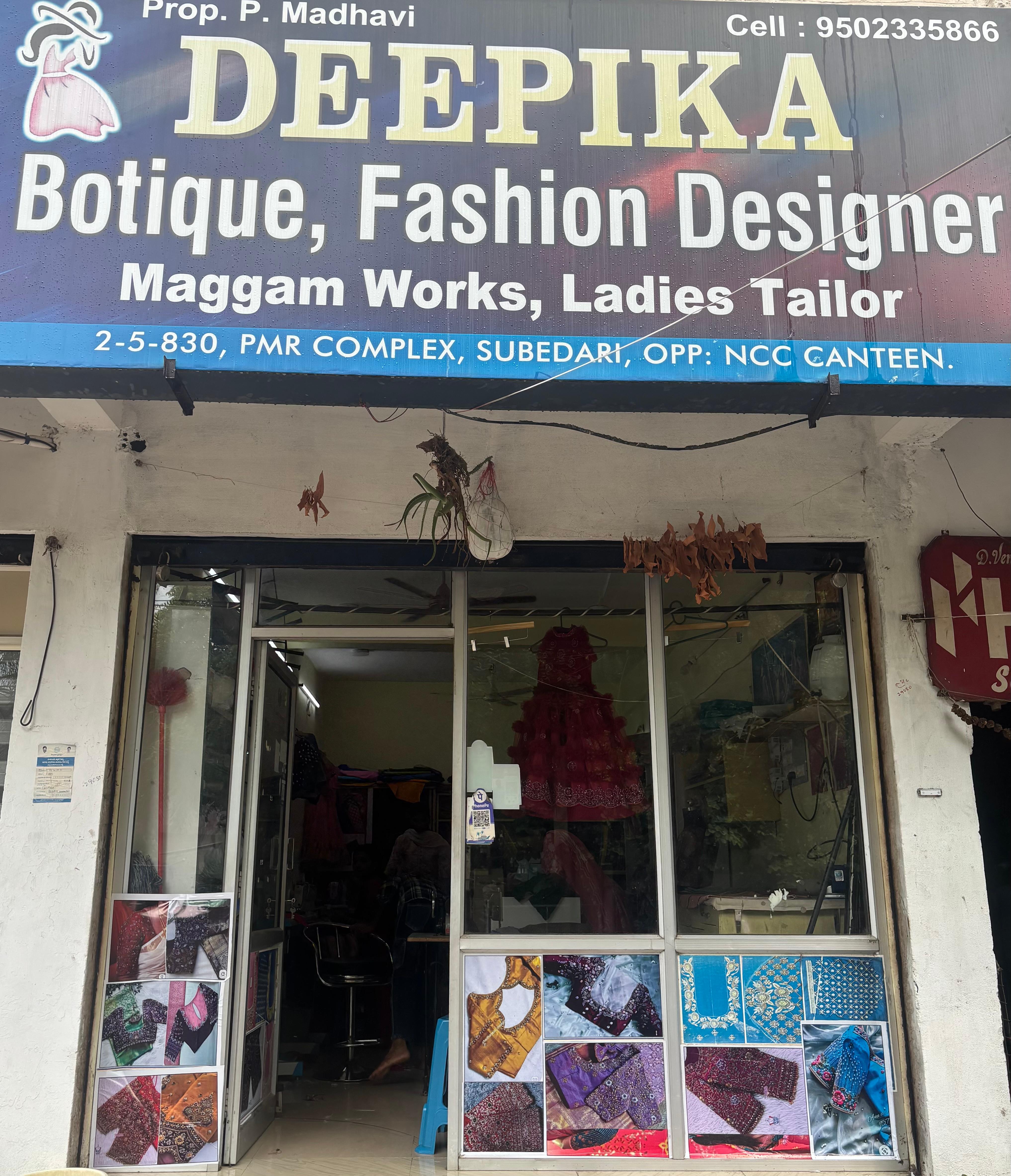 Deepika Boutique boutique