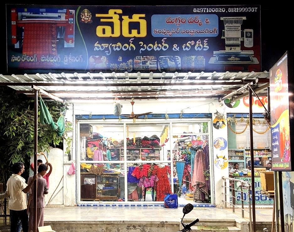 Veda Boutique boutique in hyderabad