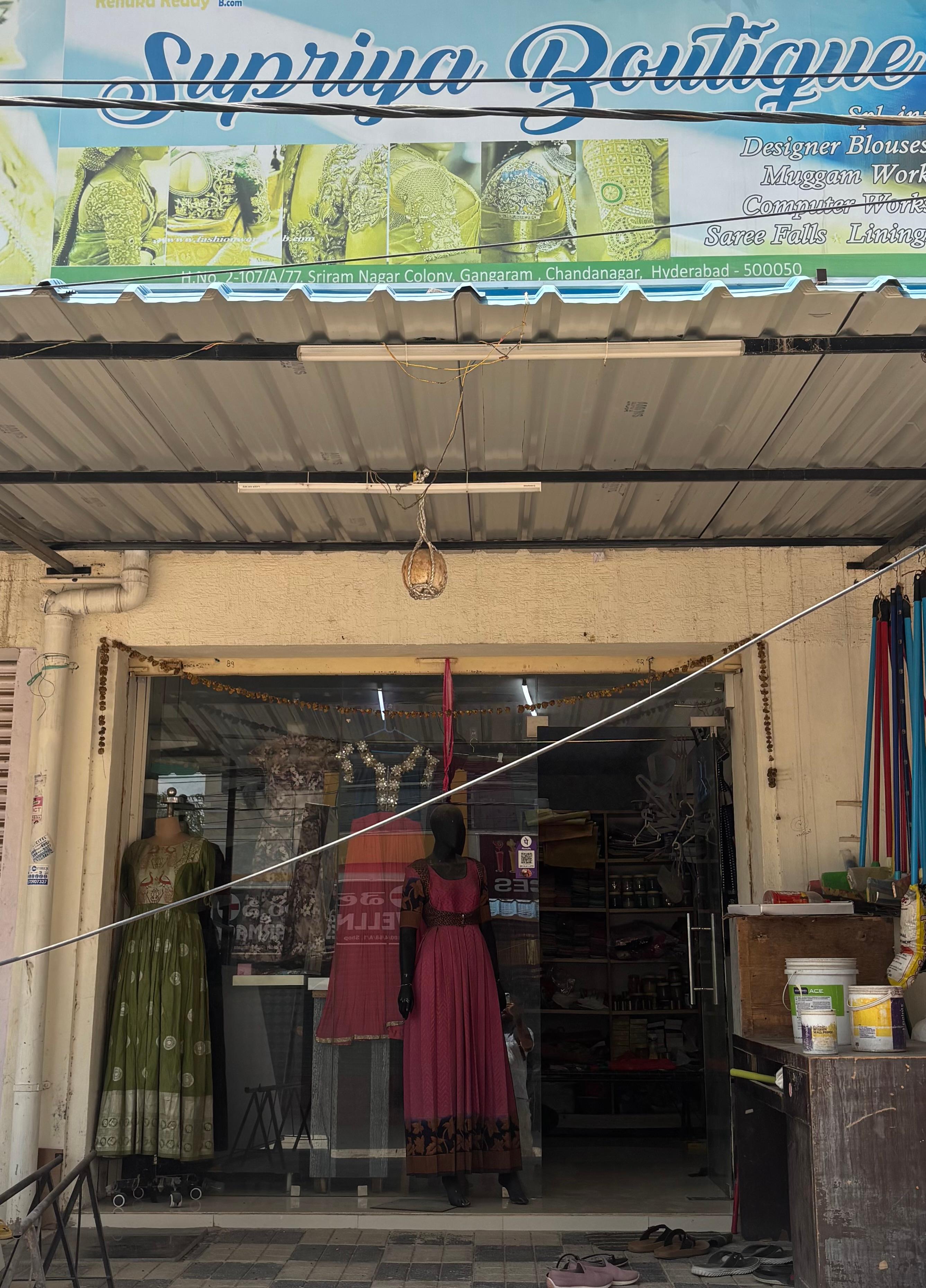 Supriya Boutique boutique